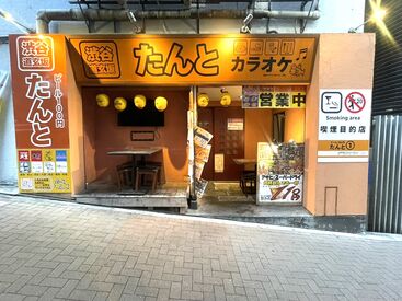 2025年にリニューアルオープンしたばかり★
タバコ休憩もOKです◎