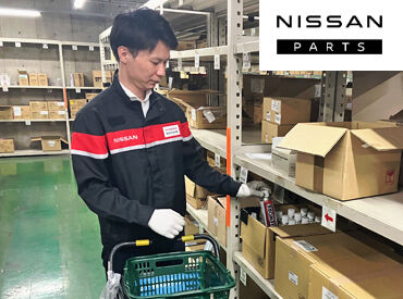 日産部品近畿販売株式会社　摂津営業所 倉庫内は空調完備で年中快適＊
お水の支給もあり♪
淡々と自分の作業に没頭できます◎
車の知識などがない方も大歓迎！