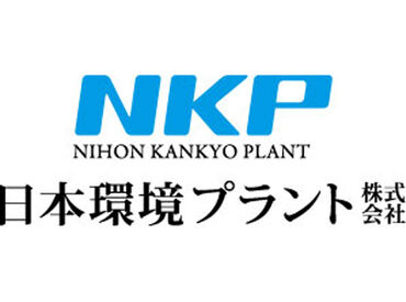 社員やスタッフは和気あいあいと働いています♪
初めてのメンバーでも「優しくしてね~」等声を掛け合ってます◎
※画像イメージ