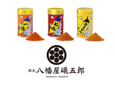 ＼長野のシンボル的存在”七味唐からし”♪／
皆一度は見かけたことがある赤いブリキ缶◎
安定企業で働けるチャンスです♪