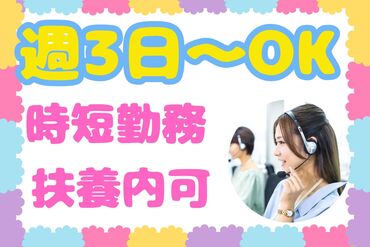 株式会社セゾンパーソナルプラス/10016021 有給の取得率は95%以上！
仕事とプライベート、どちらも充実した働き方ができます。

※画像はイメージ