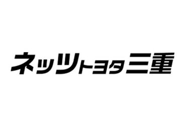 株式会社スタッフブリッジ(231741) 《憧れのショップで働ける！》
▼高時給で月収アップ
▼未経験の相談OK！
▼稼働分前払い(稼働分)制度あり