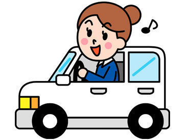 求人イメージ