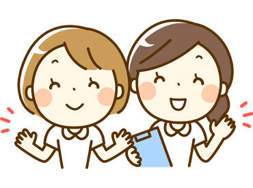 \新施設でオープニング募集★/
看護師資格があればOK♪高時給♪
利用者さんの健康管理や投薬管理♪
