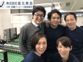 株式会社城北商会　乾工場 
