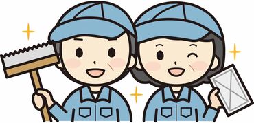勤務スタート日も相談OK！
まずはお気軽にお問い合わせください♪