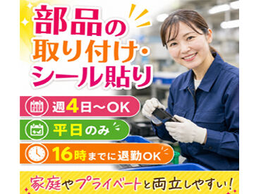 株式会社シティトラスト 本店 ＼履歴書不要で簡単登録◎／
20～50代まで幅広く活躍中！未経験でも始めやすい♪