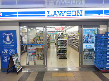 ローソンHA　エキーマ今津店【30】 未経験・初バイトさんも大歓迎！
優しい先輩スタッフばかりなので、
分からないこと不安なことは何でも聞いてください★