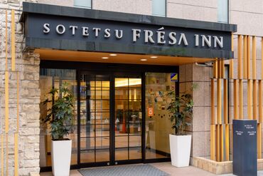 相鉄フレッサイン　浜松町大門 ホテルのフロントのお仕事♪
夜勤でガッツリ稼ぐ
日勤でレギュラーワークetc.. 
働き方は自由自在◎