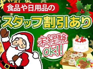 BASIC 橋北店 ≪勤務開始日は相談OKです≫
「○月から」など希望があれば
お気軽にお伝えくださいね！
