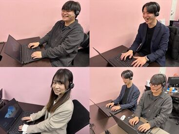 わからないことがあったら、先輩が優しくお教えします
お気軽にご応募ください♪
