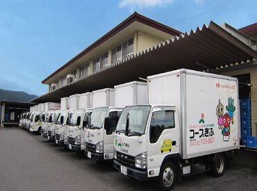 生活協同組合コープぎふ　恵那中津支所 倉庫内でのシンプルWork★
商品を配送コース毎に仕分けたり、
トラックへの積み込みや片付けなどをお任せします♪