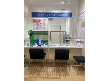 勤務場所はアミュプラザ内!
通勤がとっても便利!