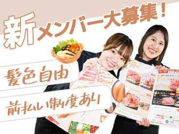 温野菜 銀座５丁目店 ＼新メンバー大歓迎!!★／
『いってらっしゃい』『お疲れ様です』
そんな言葉が飛び交う、居心地に良いお店です♪