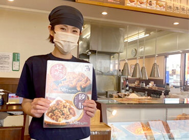 チームワーク抜群!
楽しくイキイキ働けます☆
優しいスタッフばかりなので、困った時のフォロー体制もバッチリ整っています♪