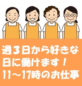 株式会社スタッフサポート　※勤務地：茨木市宮島 未経験者大歓迎！
◆ブランクOK
◆10代・20代・30代・40代・50代の幅広い年代の男女が活躍しています！