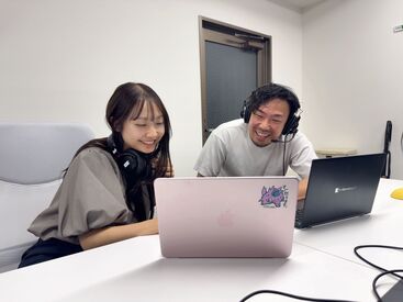 フリーターさんや地方スタッフも活躍中！
雰囲気は明るくて驚くほどフラット！
わからないことも気軽にいつでも聞ける環境です。