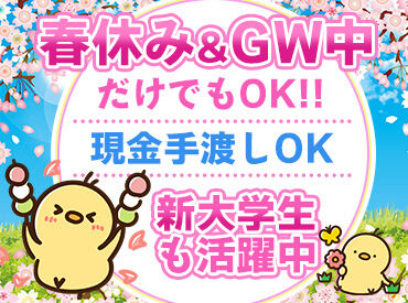 有限会社富綜（フソウ）大津営業所 ≪車・バイク・自転車通勤OK≫
滋賀でトップクラスのスタッフ数を誇る警備会社です◎
学生さんからシニアさんまで活躍中◎