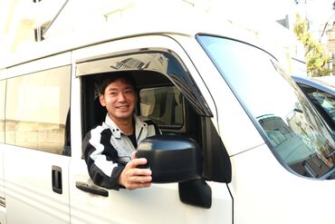 機械いじりや車の運転が好きな方にもおすすめ◎
運転免許があれば、特別な知識や経験・資格は不問です。（AT限定可）