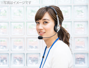 株式会社フルキャスト 東北支社 平日8：50～18：00の固定シフト！
土日祝休み＆残業なしでメリハリ抜群です♪