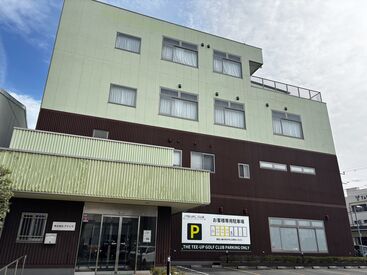 株式会社アイシマ ★車通勤OK！三ツ境駅からの無料送迎バスあり
★残業なし！プライベートとの両立可能 など…
働きやすい環境が整っています。