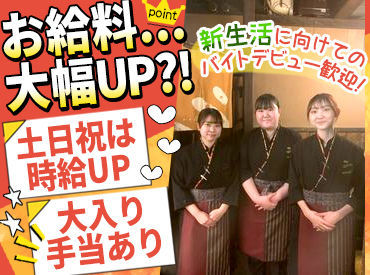 日中に勤務できる方積極採用中です♪
お子様・ご家族などに合わせてシフトの都合も最大限考慮しています◎