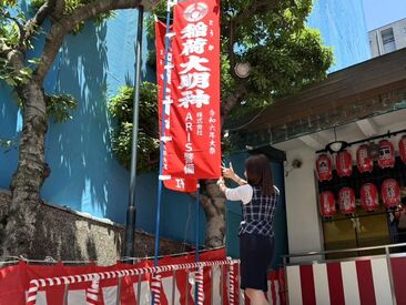 堅くならなくてOK◎
楽しくお話しませんか?