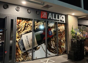 オーリック　西新店 シフト融通"★★★"
「お昼からガッツリ「夕方からサクッと」
「深夜の時間を有効活用」など♪
高時給バイトで効率よく稼ごう！