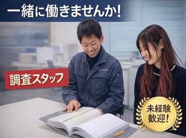 ペンタフ株式会社 未経験から月収26万円で
＼手に職を付けられる！／
勤務地は梅田でアクセス抜群☆
ご相談からでも！ご応募お待ちしております♪
