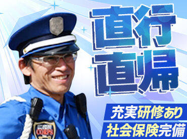 株式会社コアズ　※勤務地：ウインズ名古屋 「ありがとう！」「ご苦労様です」とお声をいただけた時、特にやりがいを感じています◎