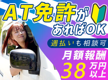 株式会社Gopal　※長崎エリア 「長く働ける職場がいい…!」
「案件が安定してある職場がいい!」
「しばらく続けてしっかり稼ぎたい!」
⇒こんな方にピッタリ◎