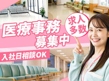 株式会社ソラスト（勤務地：独立行政法人国立病院機構 岩国医療センター）/923-000285 書類のスキャンがメイン★先輩が優しくフォロー♪