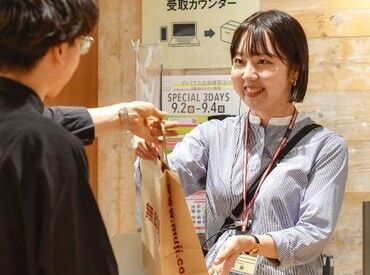 無印良品　グランフロント大阪 お店を一緒につくってくださる方♪*
"無印が好き" "接客が好き"
まずはそんなキッカケでもOK◎