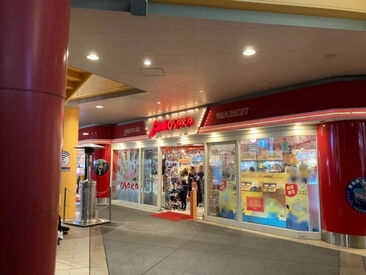 リトル大阪　ユニバーサルシティウォーク店【001】 ワイワイ楽しいバイト仲間GET(*´ｰ`*人*´ｰ`*)
この雰囲気が居心地GOOD♪
「春までの短期」など、短期勤務も相談OKです★★