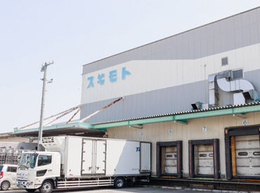 日勤のみ◎生活リズムも安定♪
有給休暇もしっかり取れるので、
プライベートも大切にできる！