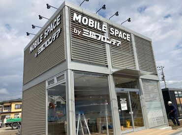 三協フロンテア株式会社　東金店／展示場 地元密着企業！
お客様からのご紹介やリピートでの受注が多いです◎
コミュニケーションをとるのが好きな方にぴったり♪