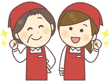 1日4.5h～勤務OK！
生活リズムに合わせて
ムリなく続けられます＊