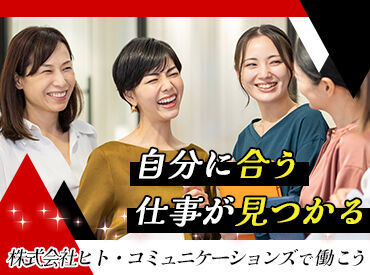 髪型や髪色のオシャレ自由◎
自分らしいスタイルで働けます!!