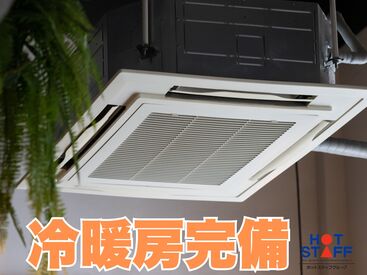 株式会社ホットスタッフ四日市　※勤務地  三重郡川越町亀崎新田 手のひらサイズの製品がメイン♪
制服貸与＆車通勤OK★
軽作業中心だから
体力に自信がなくても
安心してすぐに始められます！