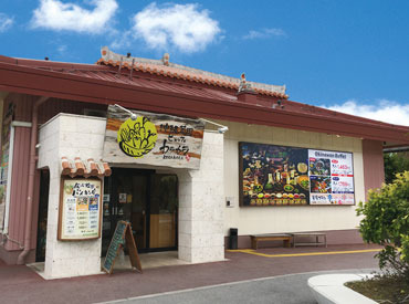菜園ビュッフェ　カラカラ　あしびなー店 ランチだけ、ディナーだけなど
ご都合に合わせて勤務OK♪
フルタイムで働ける方も歓迎◎