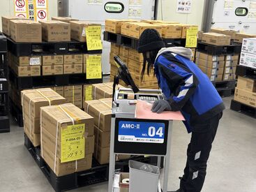 南日本倉庫株式会社　藤沢営業所 ★ブランクOK★
久しぶりのお仕事復帰を応援！
丁寧なサポート体制が充実しています♪