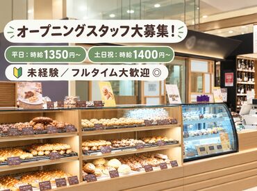 くらすわ 渋谷ヒカリエShinQ’s店 オープンから盛り上げてくれるスタッフを大募集！
未経験でも問題なし◎「やってみたい」を応援します♪