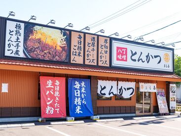 面接は履歴書不要⇒手ぶらでOK！
友達と同時に面接＆採用も◎
好条件＆働きやすさで長続き♪
