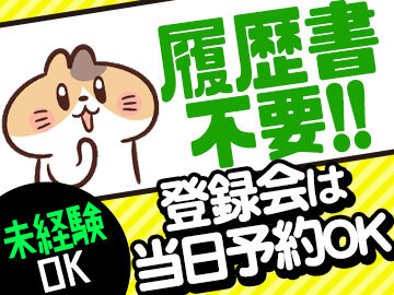 お給料は欲しい時スグGET!
金欠の心配は無し!
髪型・髪色・ネイルも自由★