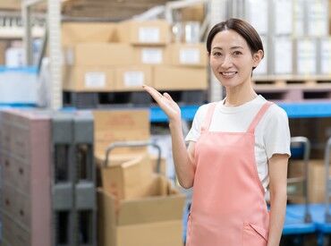 「自分にもできそう」「体力的に無理なく働きたい」etc.
応募のきっかけはこれだけでもOK!
※画像はイメージです