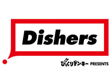 学生さん・フリーターさん・主婦(夫)さん大歓迎◎
まずはご応募下さい♪
