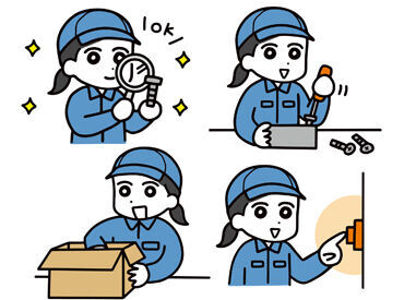 今回は、製造部門での募集！
ものづくりなどが好きな方必見
※画像はイメージ