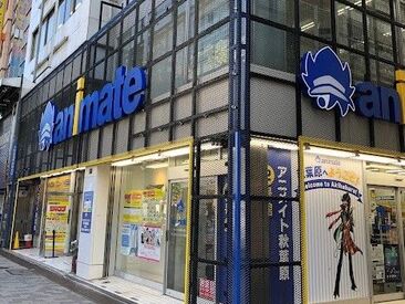 株式会社アニメイト　関東店舗応援スタッフ 勤務地イメージ：秋葉原店
※勤務地は状況によって異なります