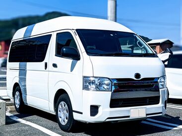 「ハイエース」を運転していただきます！
普通免許を活かして稼いじゃおう♪
※写真はイメージとなります。