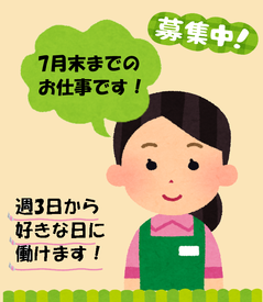 株式会社スタッフサポート　※勤務地：大東市中垣内 未経験者大歓迎！
Ｗワーク大歓迎！
ブランクOK！
10代～60代の幅広い年代の男女が活躍中！主婦、フリーター等が活躍中！